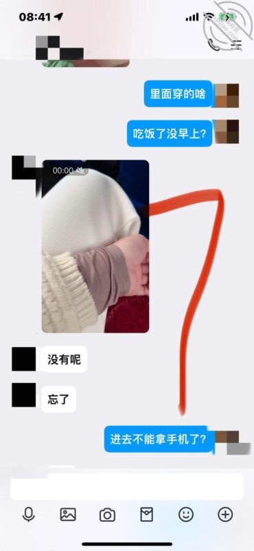 抓紧关注！狠活继续！看我跟小姑的聊天记录！接上一贴-QXSQ