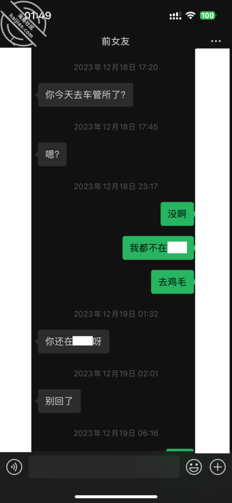 历时一年，和前女友再续情缘，已成为两孩妈，在她家偷情无套内射（普通贴1）-内心中的黑暗之神社区-妹妹-QXSQ