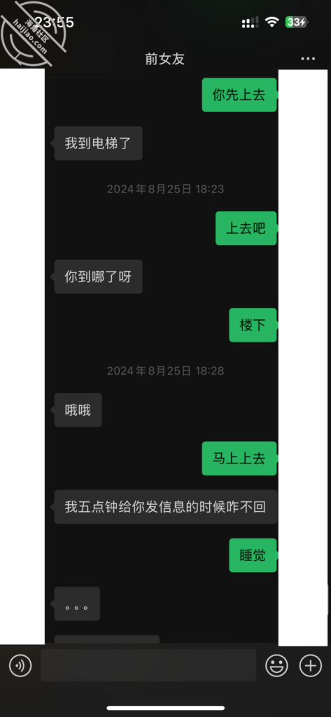 历时一年，和前女友再续情缘，已成为两孩妈，在她家偷情无套内射（金币贴）-内心中的黑暗之神社区-妹妹-QXSQ