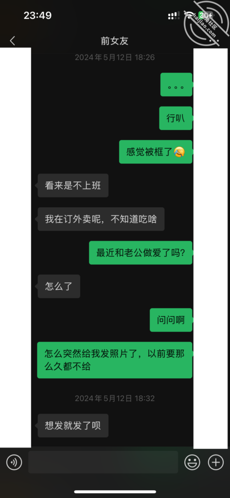 历时一年，和前女友再续情缘，已成为两孩妈，在她家偷情无套内射（普通贴2）-内心中的黑暗之神社区-妹妹-QXSQ