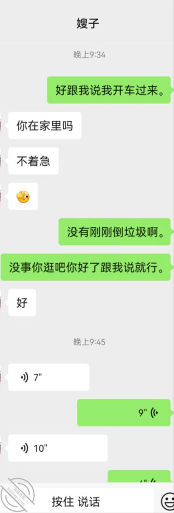 【真实原创】嫂子的诱惑-嫂子的致命诱惑社区-嫂子-QXSQ